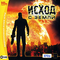 Обложка игры Исход с Земли