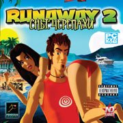 Обложка игры Runaway 2: The Dream of the Turtle