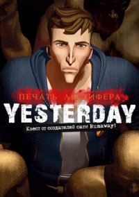 Обложка игры Yesterday: Печать Люцифера