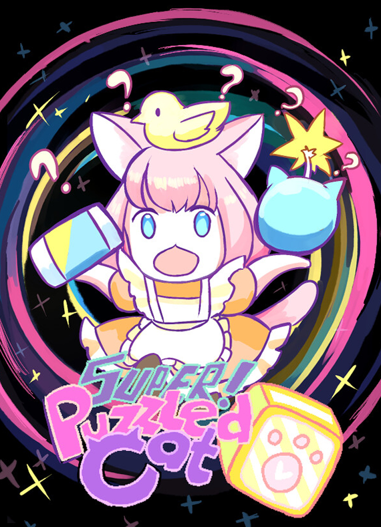 Обложка Super Puzzled Cat