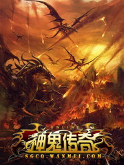 Обложка игры Battle of the Immortals