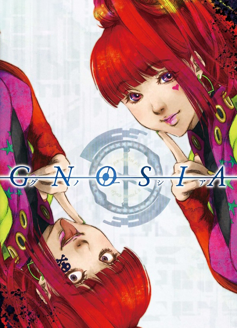 Обложка игры Gnosia