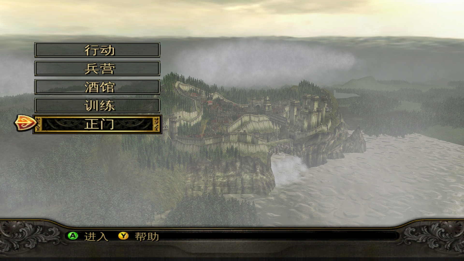 Скриншот из игры Kingdom Under Fire: The Crusaders - 72