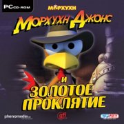 Обложка игры Moorhuhn: Der Fluch des Goldes