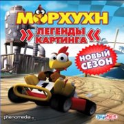 Обложка игры Moorhuhn Kart Extra
