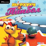 Обложка игры Moorhuhn Pinball Volume 1