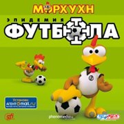 Обложка игры Moorhuhn Soccer