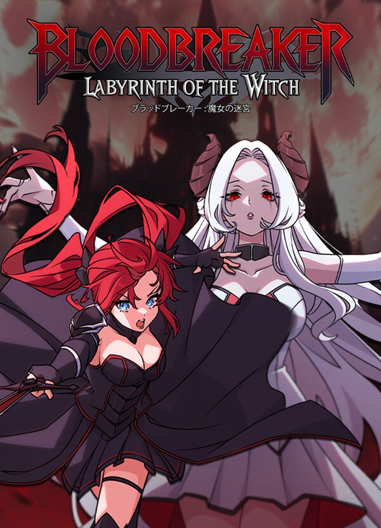 Обложка Bloodbreaker: Labyrinth of the Witch