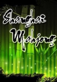 Обложка Absolute Shanghai Mahjong