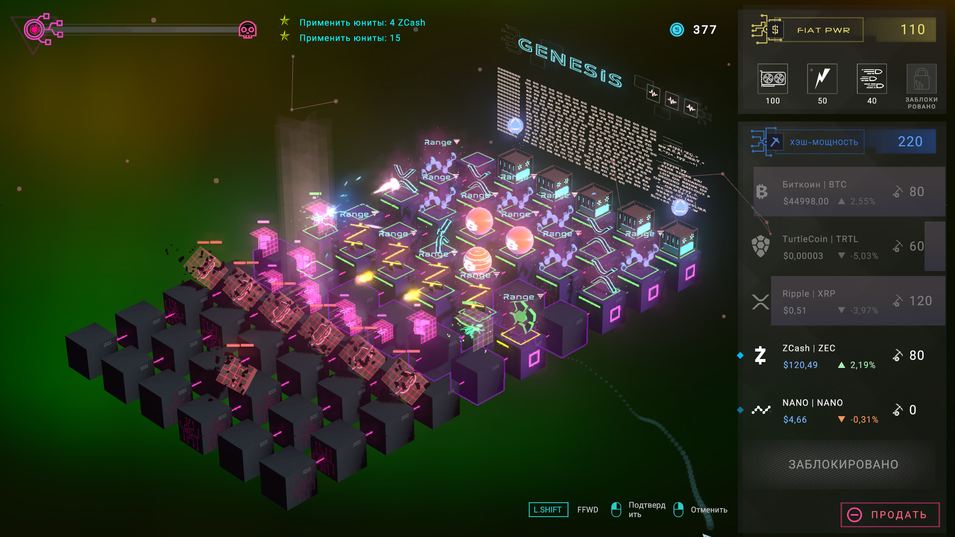 Скриншот из игры Crypto: Against All Odds - 4