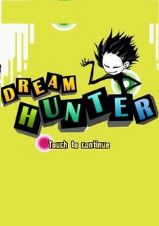 Обложка Dream Hunter