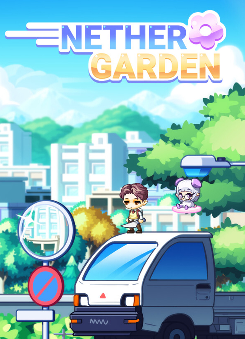 Обложка Nether Garden