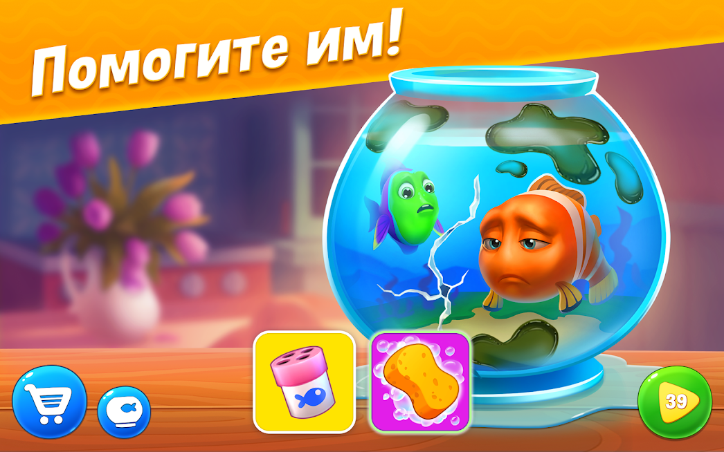 Скриншот из игры Fishdom - 1