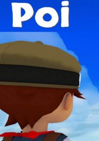 Обложка Poi