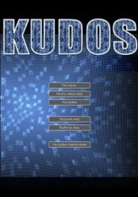 Обложка игры Kudos