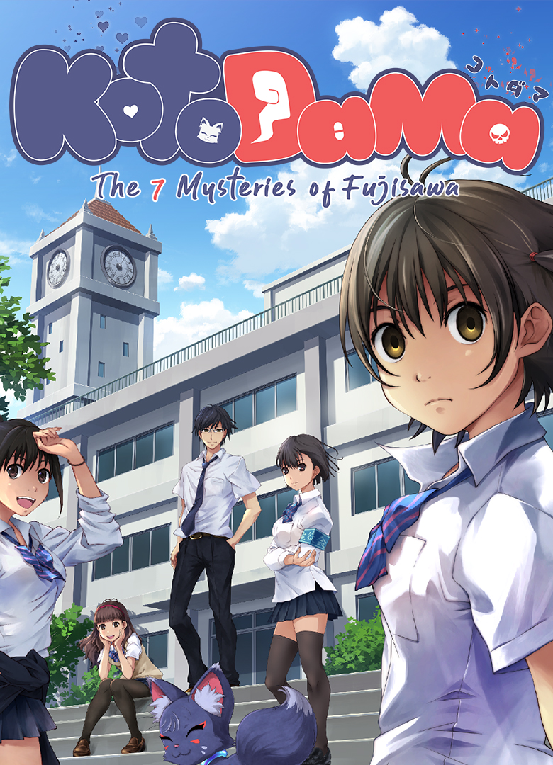Обложка игры Kotodama: The 7 Mysteries of Fujisawa