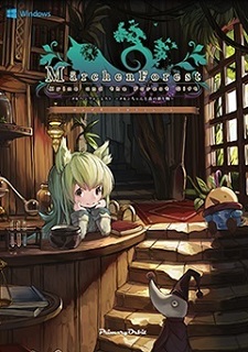 Обложка Märchen Forest