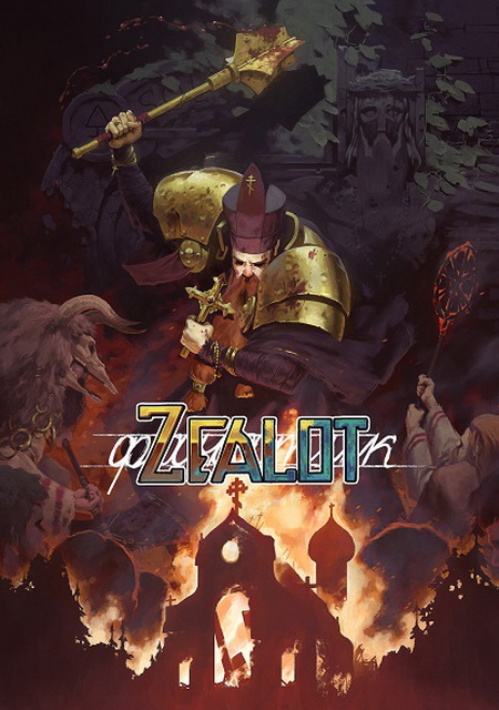 Обложка Zealot