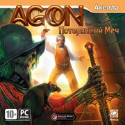 Обложка игры AGON: The Lost Sword of Toledo