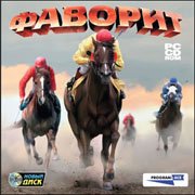 Обложка Derby Champion