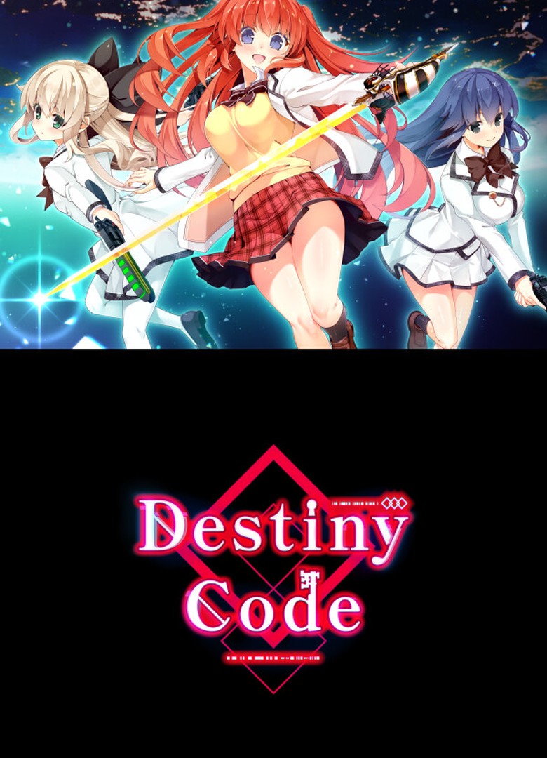 Обложка Destiny Code