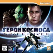 Обложка игры Space Force: Captains
