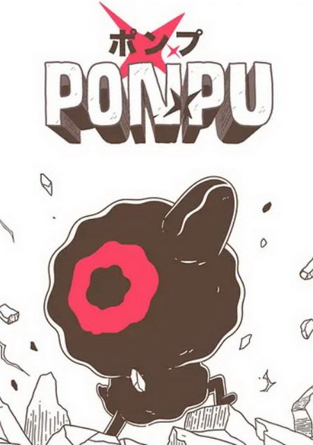 Обложка игры Ponpu