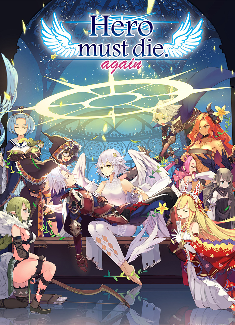Обложка Hero Must Die. Again