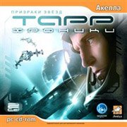 Обложка игры Tarr Chronicles: Sign of Ghosts