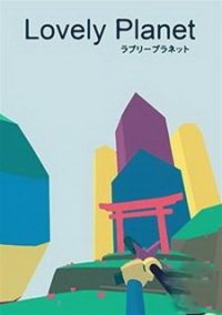 Обложка Lovely Planet Arcade