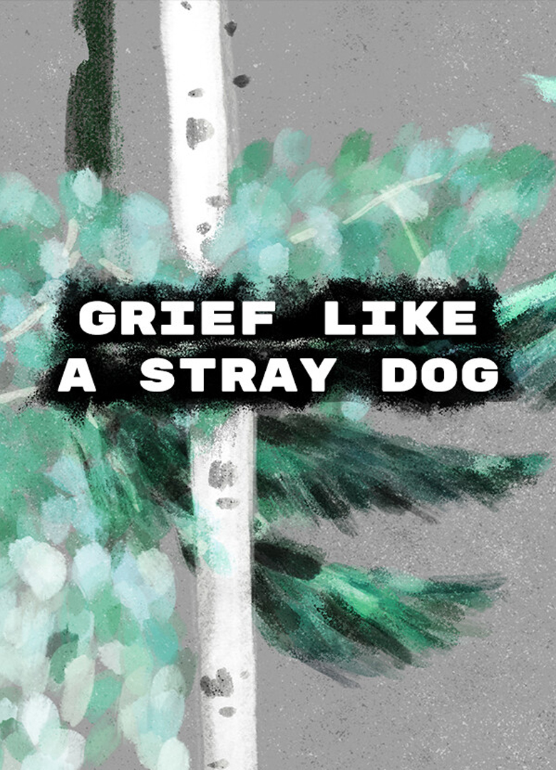 Обложка А Горюшко вслед собакою…