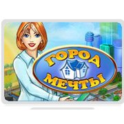 Обложка игры Джейн: Город Мечты
