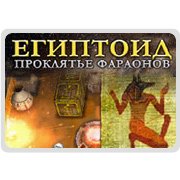 Обложка игры Египтоид 2: Проклятье фараонов