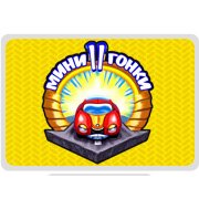 Обложка игры Мини Гонки II
