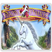 Обложка игры Паззл Мания: Хроники Единорога