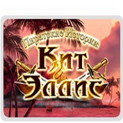 Обложка игры Пиратские истории: Кит и Эллис