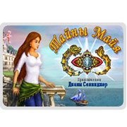 Обложка игры Приключения Дианы Селинджер: Тайны Майя