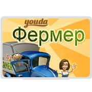 Обложка игры Youda Фермер