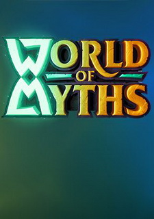 Обложка World of Myths