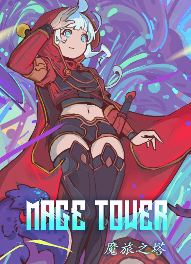 Обложка Mage Tower