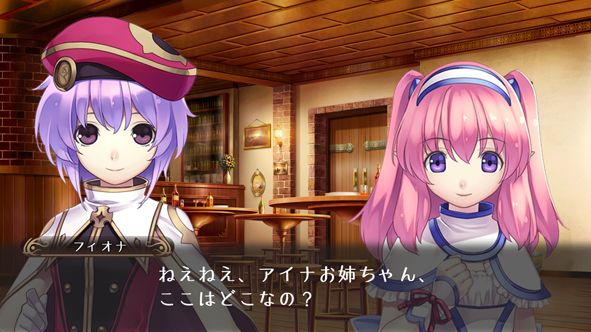 Скриншот из игры Record of Agarest War 2 - 2