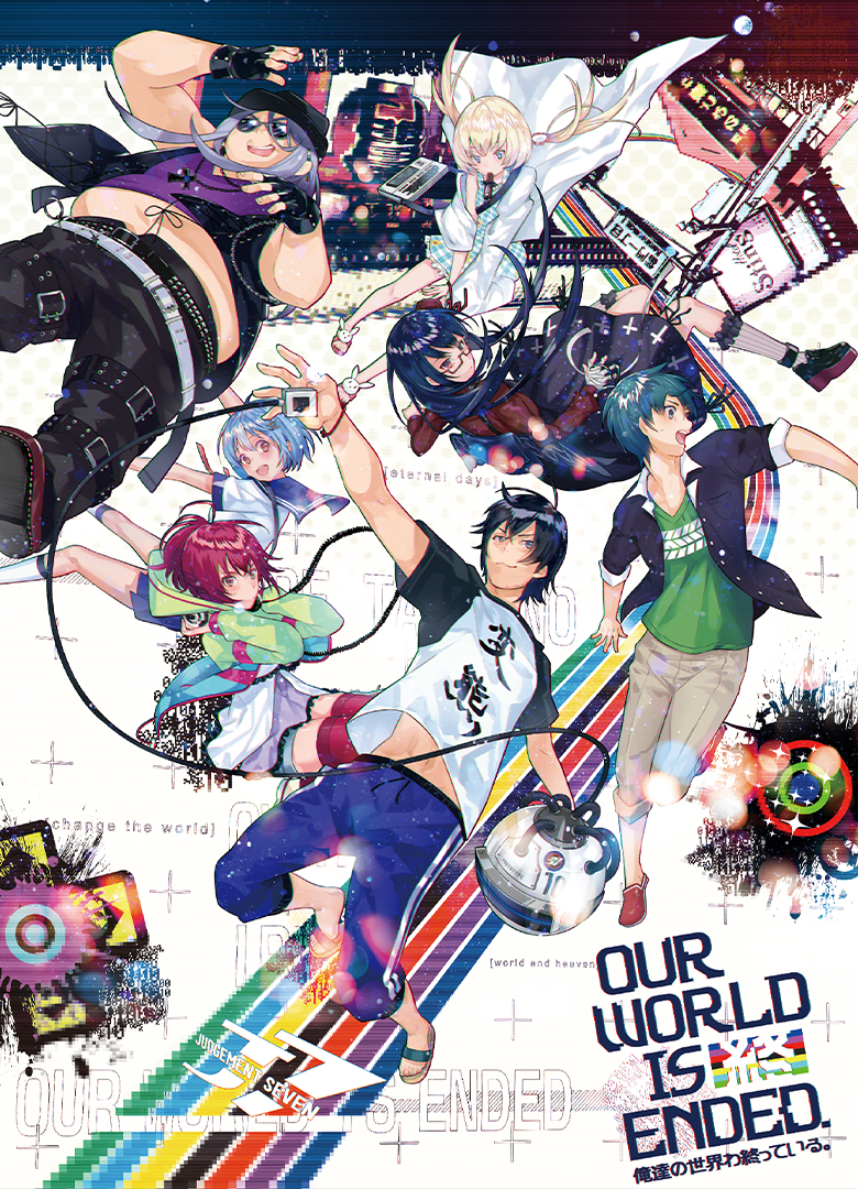 Обложка игры Our World is Ended