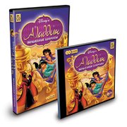 Обложка игры Disney's Aladdin Chess Adventures