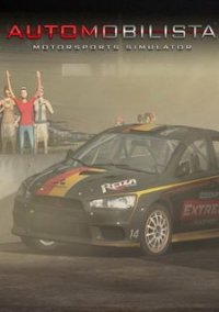 Обложка Automobilista