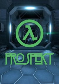 Обложка Prospekt