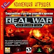Обложка Real War