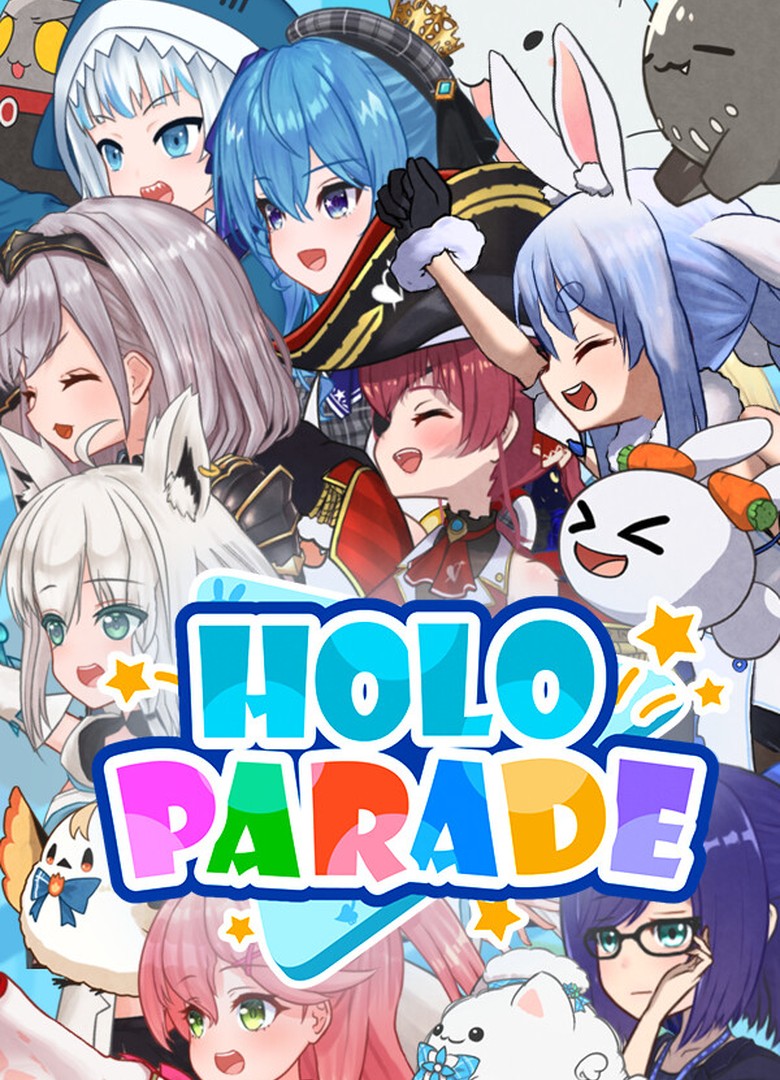 Обложка HoloParade