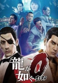 Обложка игры Yakuza 0
