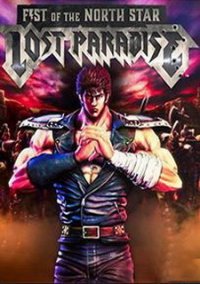 Обложка Fist of the North Star: Lost Paradise
