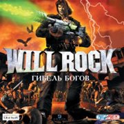 Обложка Will Rock